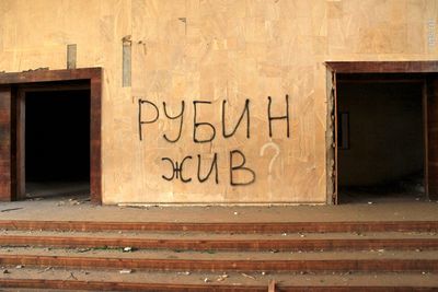 Дк рубин омск расписание. ДК Рубин. Рубин Омск. ДК Рубин зал. Рубин вип зал Омск.